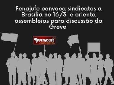 Fenajufe convoca sindicatos a Brasília no 16/3 e orienta assembleias para discussão da Greve no 16M