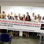 Servidores federais organizam fórum e ato unificado em Santos no dia 8