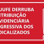 Decisão judicial a favor do Sisejufe derruba contribuição previdenciária superior a 11% para servidores sindicalizados