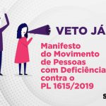 Conselho das Pessoas com Deficiência pede veto ao projeto que classifica visão monocular como deficiência visual