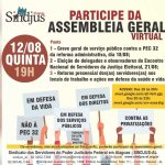 Sindjus-AL realizará assembleia geral para os servidores decidirem sobre greve geral contra PEC 32/2020  nesta quinta (12)
