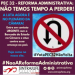 É possível vencer a PEC32! Siga pressionando os deputados: veja como!