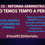 Não temos tempo a perder! PEC32: a luta agora é no plenário da Câmara – entre em contato urgente com deputados
