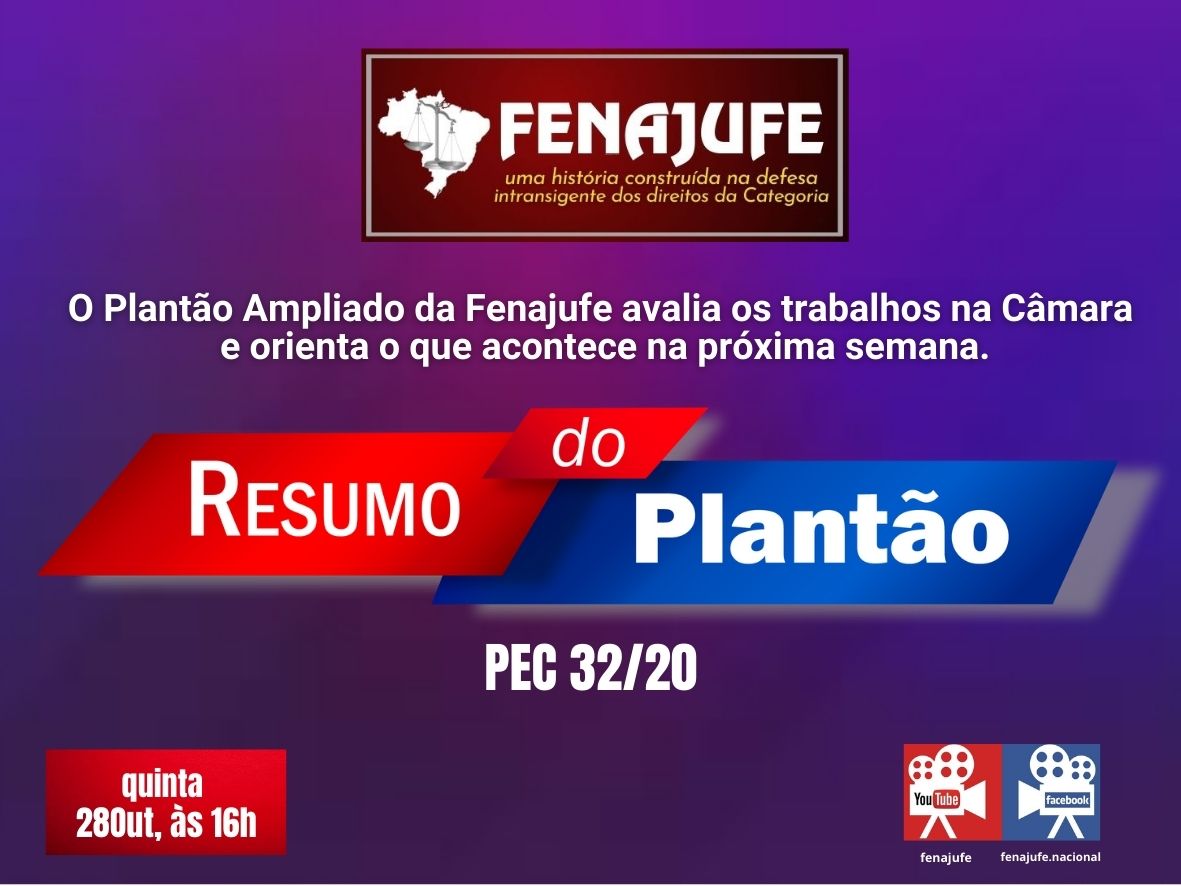 Resumo do Plantão “ao vivo” acontece nesta quinta-feira, às 16 horas