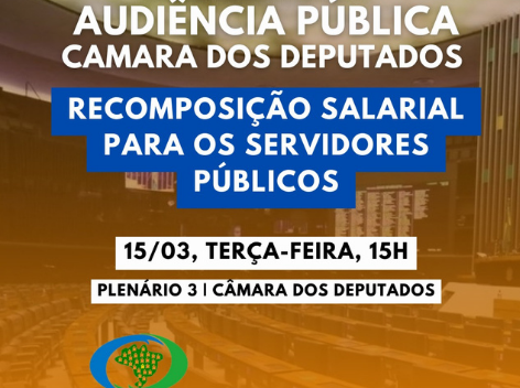 Recomposição salarial: Fenajufe participará de audiência pública na Câmara nesta terça-feira(15)