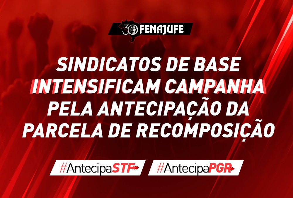 Antecipação da parcela: sindicatos atendem Fenajufe e realizam atos em vários estados