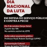 Sintrajuf-PE convida categoria a participar de ato nacional em defesa dos serviços públicos