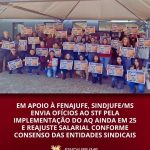 Em apoio à Fenajufe, Sindjufe/MS envia ofícios ao STF pela implementação do AQ ainda em 25 e reajuste salarial conforme consenso das entidades sindicais