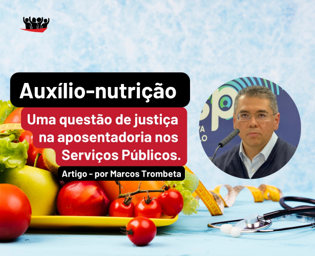 Defender o auxílio-nutrição para servidores aposentados é uma questão de respeito e justiça